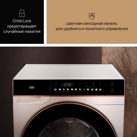 СУШИЛЬНАЯ МАШИНА VARD VTH61 купить с доставкой по Москве и Московской области в интернет-магазине АваТехно