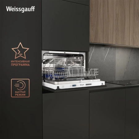 Встраиваемая компактная посудомоечная машина Weissgauff BDW 4106 D купить с доставкой по Москве и Московской области в интернет-магазине АваТехно