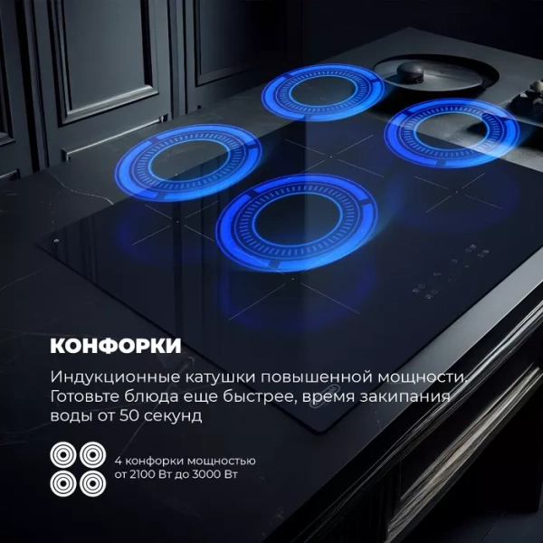 Варочная поверхность DeLonghi PIN 62 RUS купить с доставкой по Москве и Московской области в интернет-магазине АваТехно