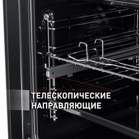 Духовой шкаф MAUNFELD EOEFG.566RIB.RT купить с доставкой по Москве и Московской области в интернет-магазине АваТехно