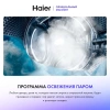 Стиральная машина Haier HW80-B14279 купить с доставкой по Москве и Московской области в интернет-магазине АваТехно