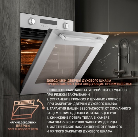 Духовой шкаф WEISSGAUFF EOM 751 PDW купить с доставкой по Москве и Московской области в интернет-магазине АваТехно
