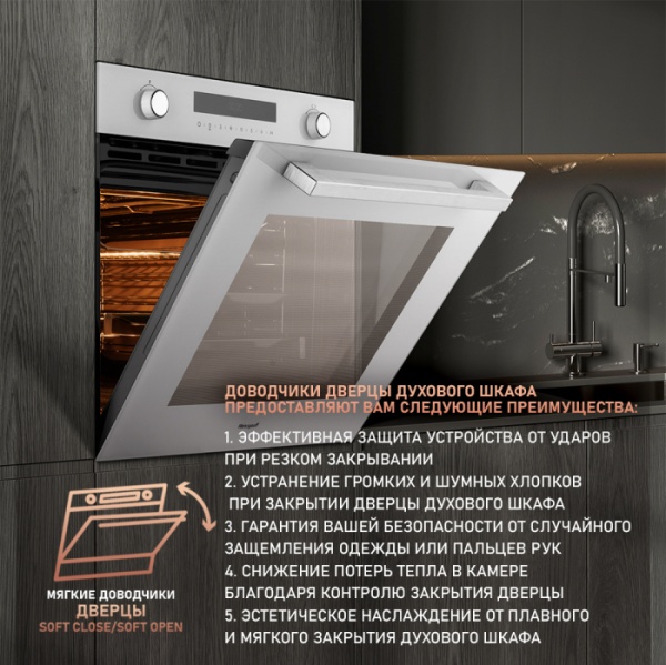 Духовой шкаф WEISSGAUFF EOM 751 PDW купить с доставкой по Москве и Московской области в интернет-магазине АваТехно