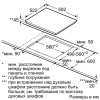 Поверхность SIEMENS ET651FMP1R купить с доставкой по Москве и Московской области в интернет-магазине АваТехно
