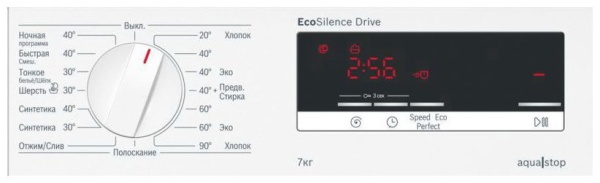 Встраиваемая стиральная машина BOSCH WIW 24340 OE купить с доставкой по Москве и Московской области в интернет-магазине АваТехно