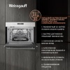 Духовой шкаф WEISSGAUFF oe 442 w купить с доставкой по Москве и Московской области в интернет-магазине АваТехно