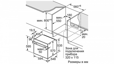 Духовой шкаф BOSCH HBG536HB0R купить с доставкой по Москве и Московской области в интернет-магазине АваТехно