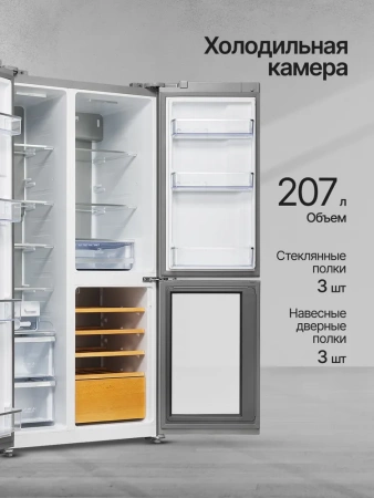 Холодильник Kuppersberg RFWI 1890 SIG купить с доставкой по Москве и Московской области в интернет-магазине АваТехно
