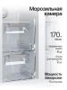 ХОЛОДИЛЬНИК KUPPERSBERG NMFV 18591 BK SILVER купить с доставкой по Москве и Московской области в интернет-магазине АваТехно