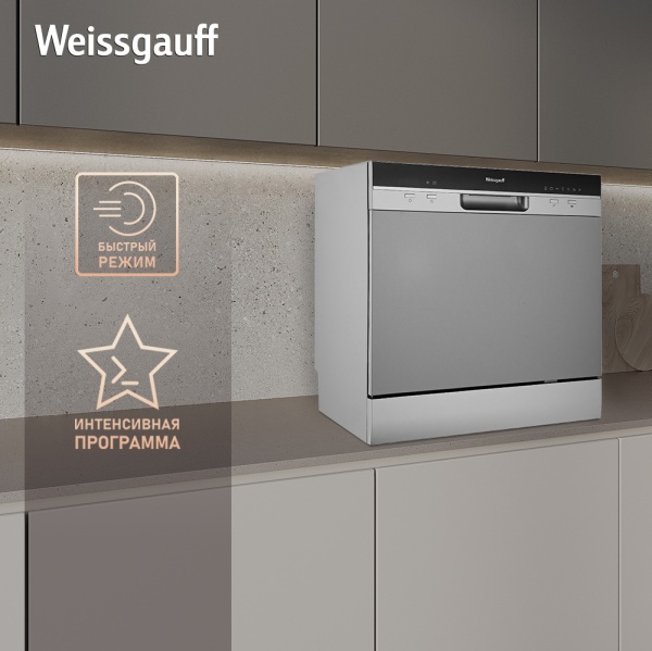 Посудомоечная машина WEISSGAUFF TDW 4006 S купить с доставкой по Москве и Московской области в интернет-магазине АваТехно