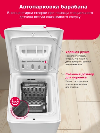 Стиральная машина BRANDT BT16022VE купить с доставкой по Москве и Московской области в интернет-магазине АваТехно