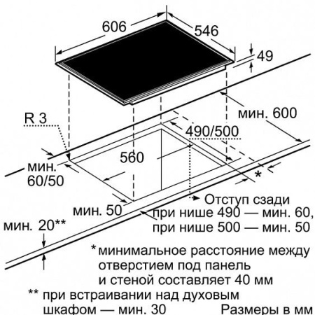 Поверхность NEFF t44t43n0 купить с доставкой по Москве и Московской области в интернет-магазине АваТехно