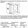 Холодильник NEFF KI8818D20R купить с доставкой по Москве и Московской области в интернет-магазине АваТехно