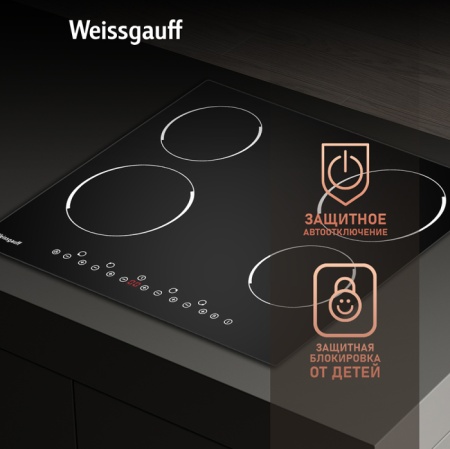 Стеклокерамическая панель Weissgauff HV 640 B купить с доставкой по Москве и Московской области в интернет-магазине АваТехно