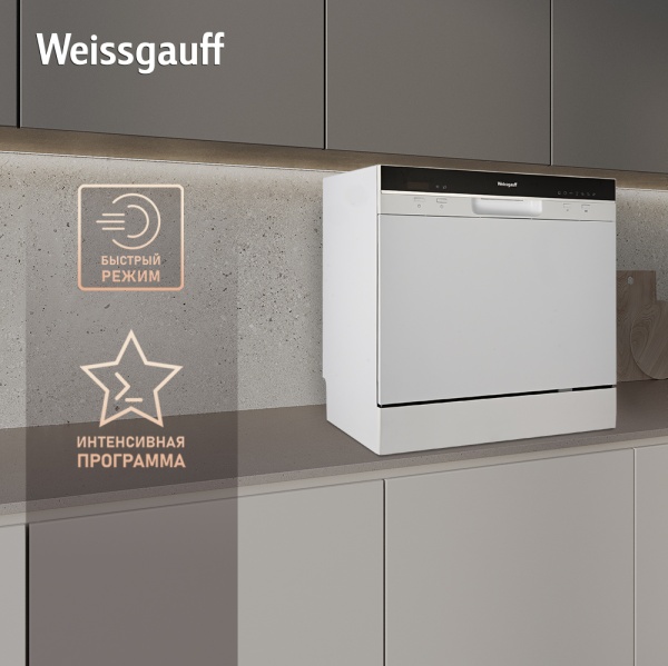 Посудомоечная машина WEISSGAUFF TDW 4006 D купить с доставкой по Москве и Московской области в интернет-магазине АваТехно