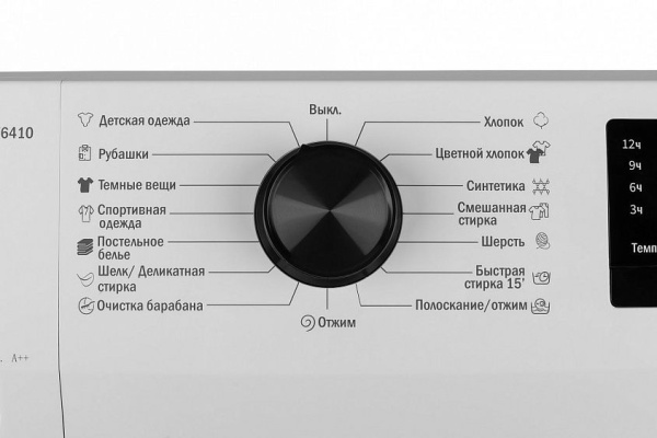 Стиральная машина SCHAUB LORENZ SLW SW6410 купить с доставкой по Москве и Московской области в интернет-магазине АваТехно