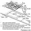 Газовая панель Bosch PCQ 7A5M90R купить с доставкой по Москве и Московской области в интернет-магазине АваТехно