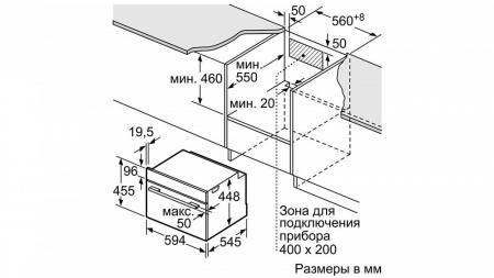 Духовой шкаф SIEMENS CP565AGS0 купить с доставкой по Москве и Московской области в интернет-магазине АваТехно