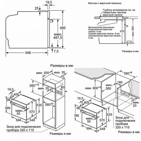 Духовой шкаф NEFF B1ACE0AN0R купить с доставкой по Москве и Московской области в интернет-магазине АваТехно