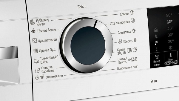 Стиральная машина BOSCH WGA242X6OE купить с доставкой по Москве и Московской области в интернет-магазине АваТехно