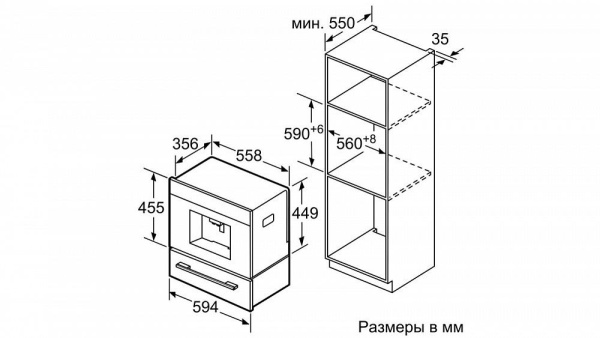 Встраиваемая кофемашина BOSCH CTL636EB6 Встраиваемая кофемашина BOSCH CTL636EB6 купить с доставкой по Москве и Московской области в интернет-магазине АваТехно