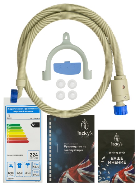 Стиральная машина Jacky’s JW 12W14T3 купить с доставкой по Москве и Московской области в интернет-магазине АваТехно