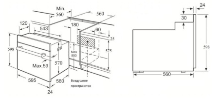 Духовой шкаф ZIGMUND SHTAIN EN 232.722 V купить с доставкой по Москве и Московской области в интернет-магазине АваТехно