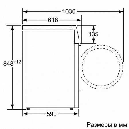 Стиральная машина BOSCH WAT28481ME купить с доставкой по Москве и Московской области в интернет-магазине АваТехно