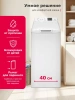 Стиральная машина BRANDT BT16524QE купить с доставкой по Москве и Московской области в интернет-магазине АваТехно