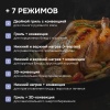 Духовой шкаф ZIGMUND & SHTAIN EN 117.921 B купить с доставкой по Москве и Московской области в интернет-магазине АваТехно