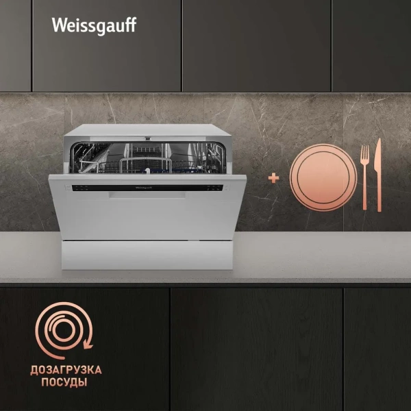 Посудомоечная машина Weissgauff TDW 4006 купить с доставкой по Москве и Московской области в интернет-магазине АваТехно