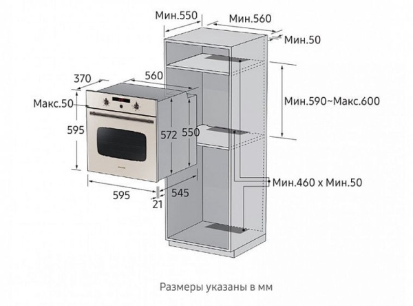Духовой шкаф SAMSUNG nv70h3350ce купить с доставкой по Москве и Московской области в интернет-магазине АваТехно