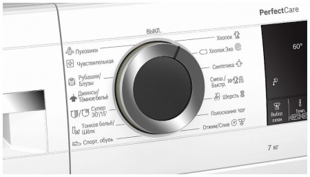 Стиральная машина BOSCH WHA222X1OE купить с доставкой по Москве и Московской области в интернет-магазине АваТехно