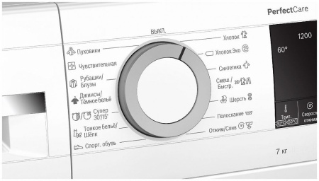 Стиральная машина BOSCH WHA122X1OE купить с доставкой по Москве и Московской области в интернет-магазине АваТехно
