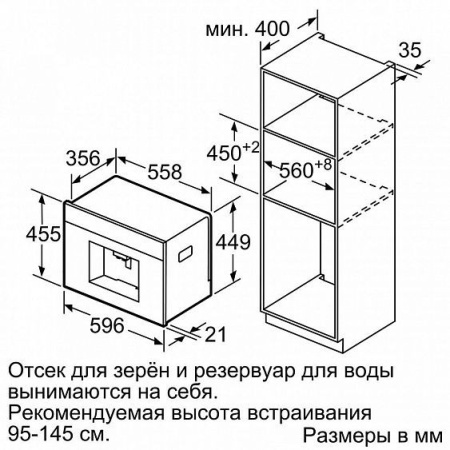 Встраиваемая кофемашина NEFF C17KS61H0 купить с доставкой по Москве и Московской области в интернет-магазине АваТехно