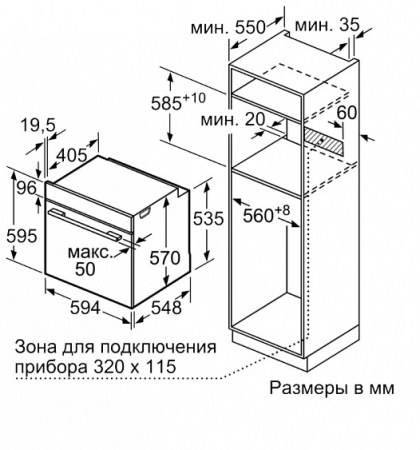 Встраиваемый электрический духовой шкаф Bosch HBA217BS0R купить с доставкой по Москве и Московской области в интернет-магазине АваТехно