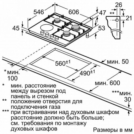 Поверхность NEFF t 66m66n0 купить с доставкой по Москве и Московской области в интернет-магазине АваТехно