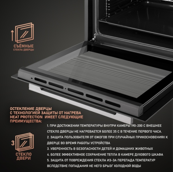 Духовой шкаф WEISSGAUFF EOV 661 PDB купить с доставкой по Москве и Московской области в интернет-магазине АваТехно