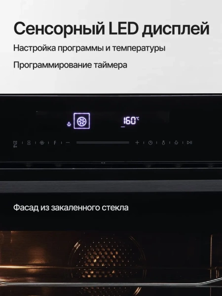 Духовой шкаф KUPPERSBERG KHT 616 Black купить с доставкой по Москве и Московской области в интернет-магазине АваТехно