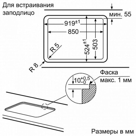 Газовая панель Siemens EP 9A6QB90 купить с доставкой по Москве и Московской области в интернет-магазине АваТехно