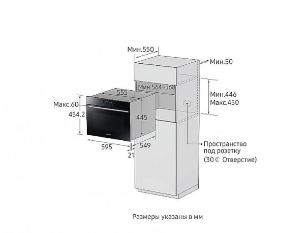 Электрический духовой шкаф SAMSUNG nq-50h5537kb купить с доставкой по Москве и Московской области в интернет-магазине АваТехно