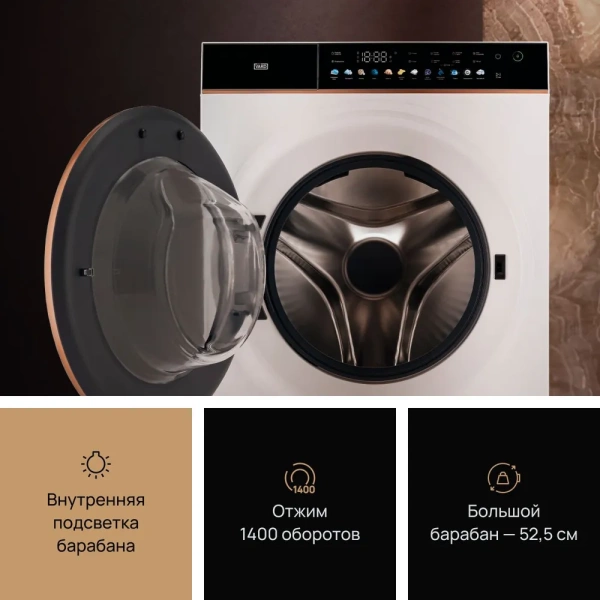 Стиральная машина VARD VWF514 купить с доставкой по Москве и Московской области в интернет-магазине АваТехно