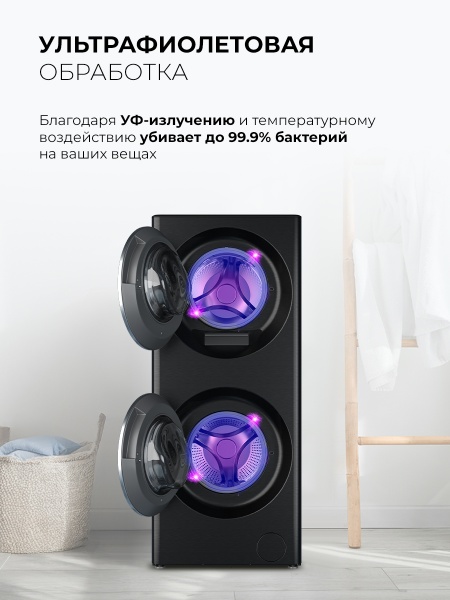Стирально-сушильная машина с инвертором и паром LEX LWM10714LUXIDD купить с доставкой по Москве и Московской области в интернет-магазине АваТехно
