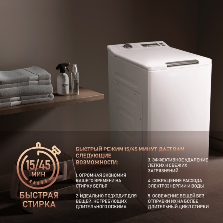Стиральная машина WEISSGAUFF WM 40380 TD Inverter купить с доставкой по Москве и Московской области в интернет-магазине АваТехно