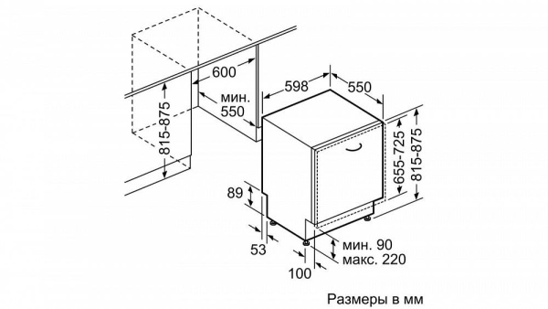 Встраиваемая посудомоечная машина BOSCH SMV46IX01R купить с доставкой по Москве и Московской области в интернет-магазине АваТехно