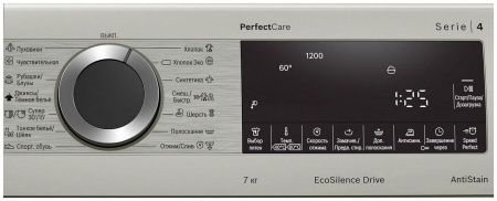 Стиральная машина BOSCH WHA222XYOE купить с доставкой по Москве и Московской области в интернет-магазине АваТехно