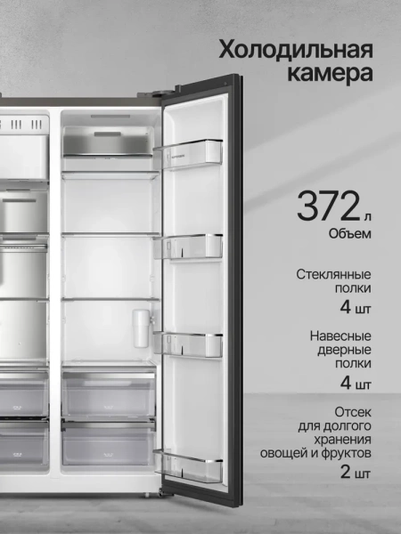 Холодильник KUPPERSBERG RFSN 1891 X купить с доставкой по Москве и Московской области в интернет-магазине АваТехно