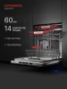 Посудомоечная машина KUPPERSBERG GSM 6073