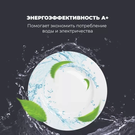 Посудомоечная машина DeLonghi DDW07T Onics купить с доставкой по Москве и Московской области в интернет-магазине АваТехно