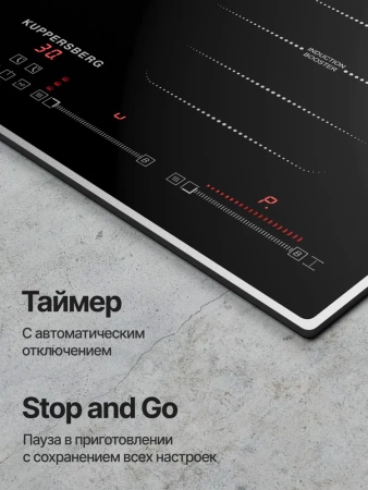 Индукционная панель Kuppersberg ICS 645 F купить с доставкой по Москве и Московской области в интернет-магазине АваТехно